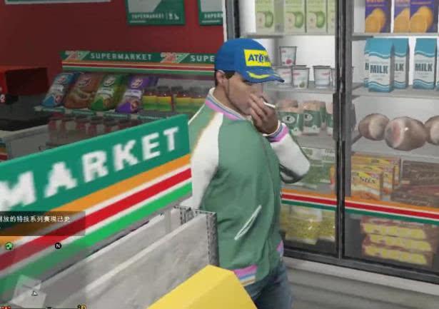 gta5香烟