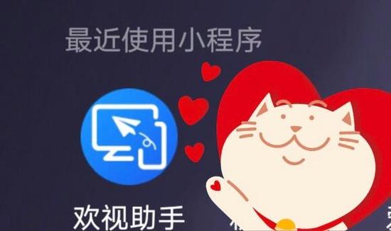 tcl会员怎么取消自动续费截图