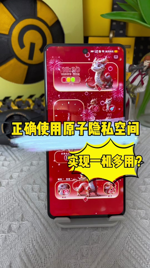 原子隐私空间下载安装