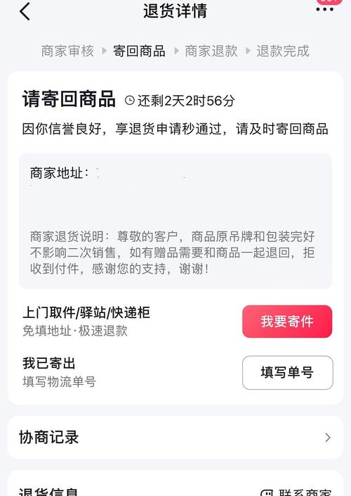顺丰快递监控保留多久