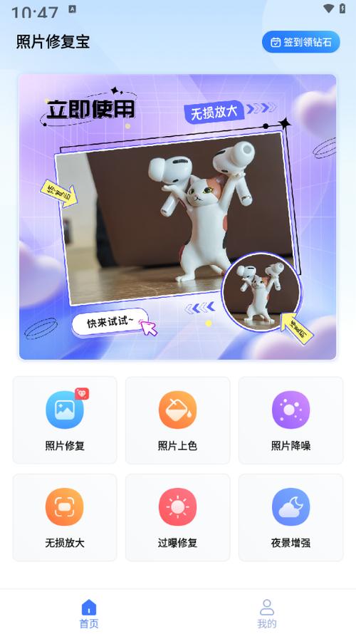 摄像头坏了可以维修吗