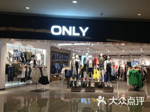 only简介