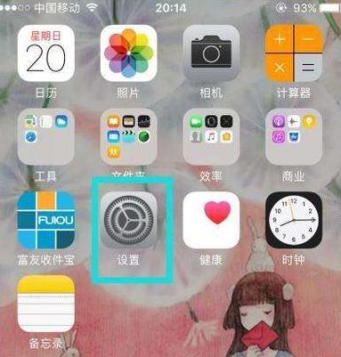 如何扩大iPhone内存