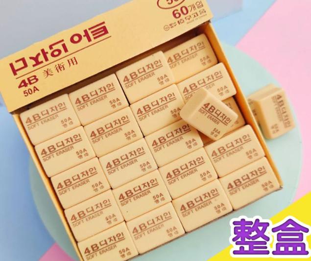 擦的干净的橡皮擦排名