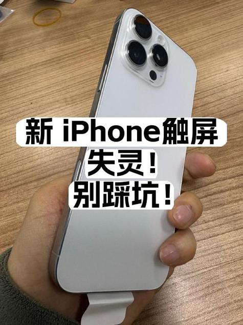 手机自己乱触屏是怎么办