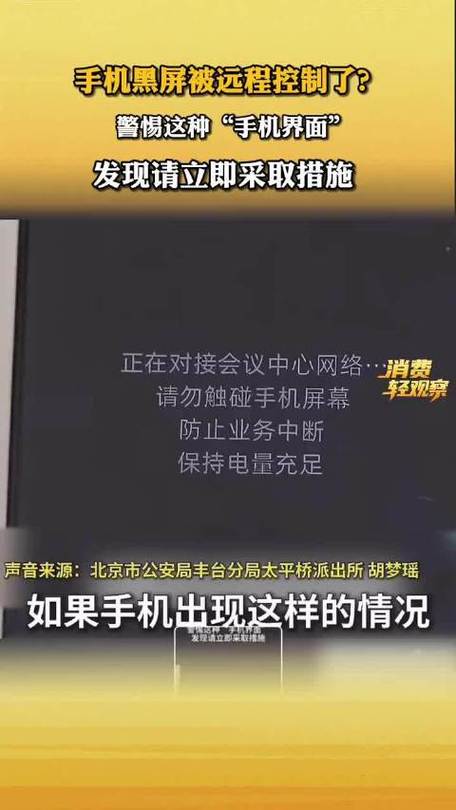 华为手机不受控制屏幕乱跳缩略图