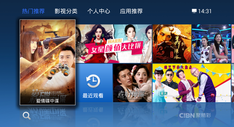 pptv聚精彩播放错误截图