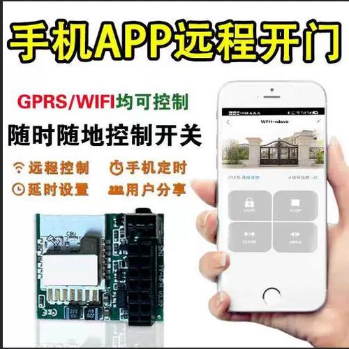 蓝牙耳机接听qq电话缩略图