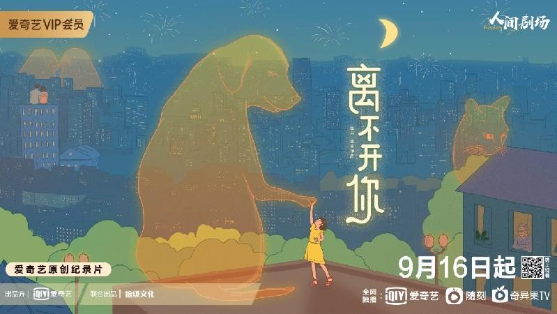 明知道离开他的世界不可能会什么歌