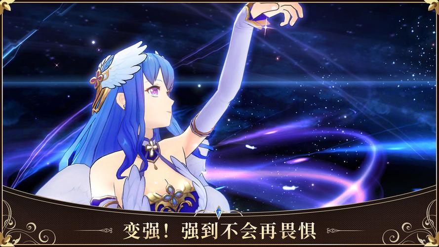 启源女神破解