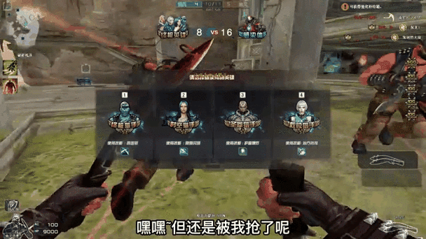 幽灵猎手怎么变图标