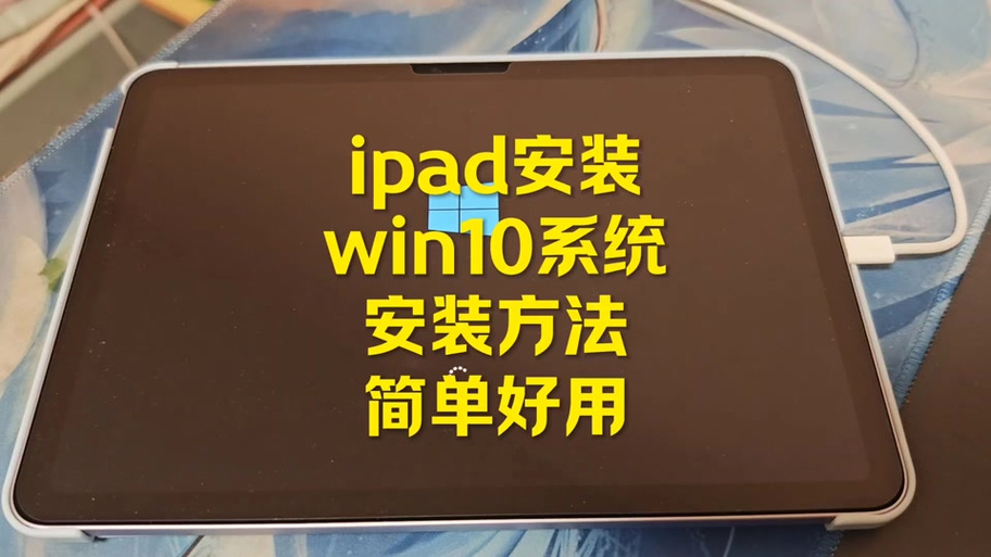 ipad能装apk文件吗