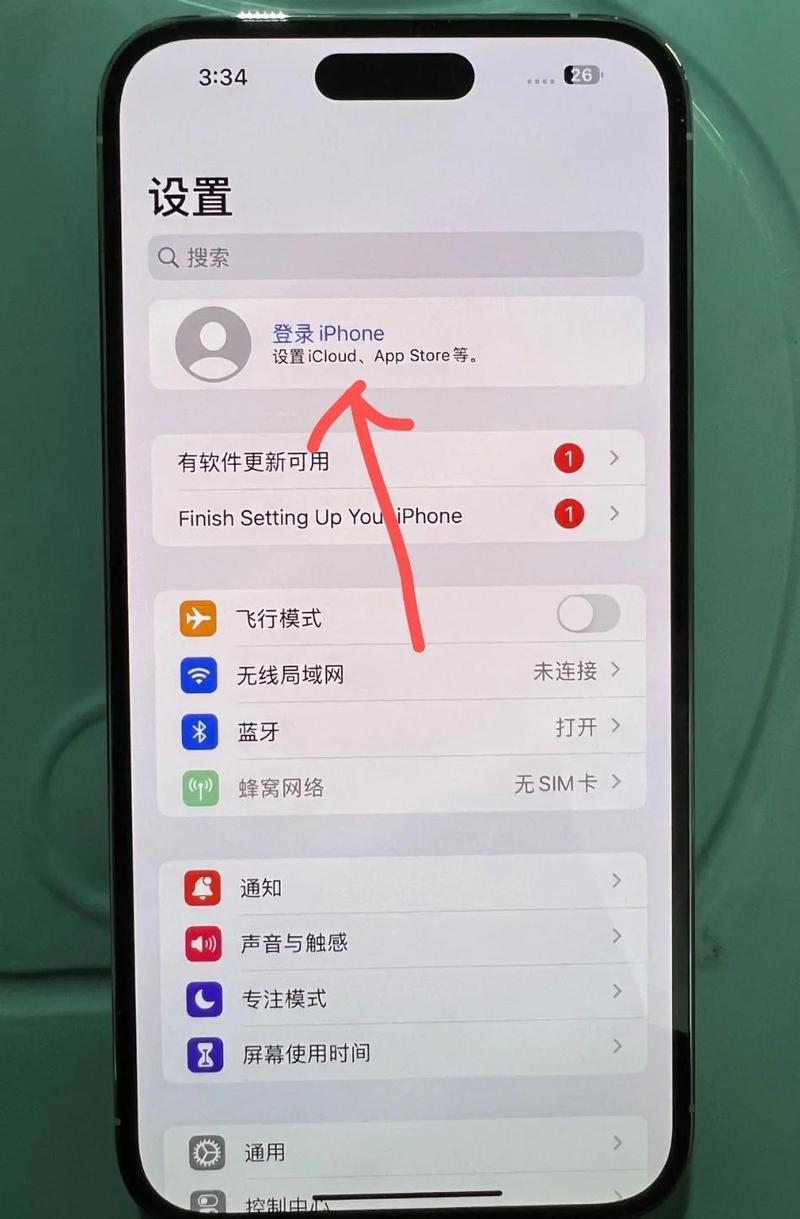 ipad触控id怎么找出来截图