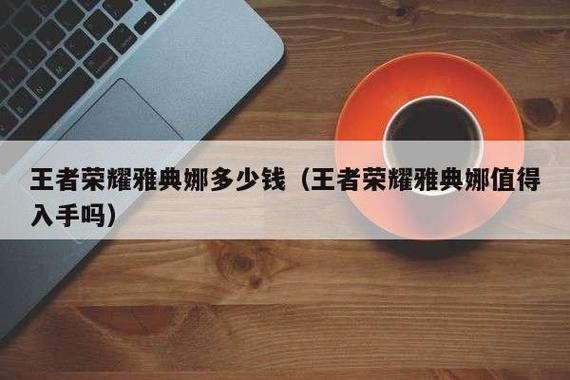 王者中如何更换局内称号截图