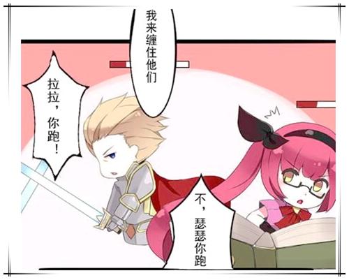 挠安琪拉文章截图