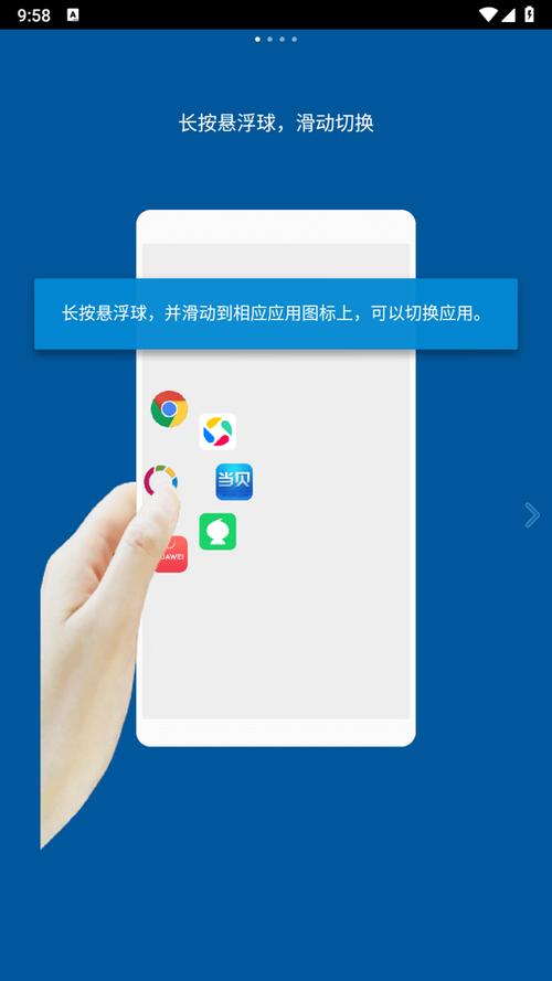 类似fv悬浮球的软件