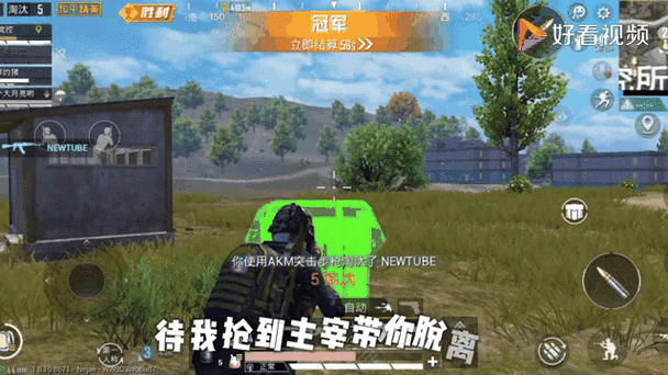 和平精英ss9赛季