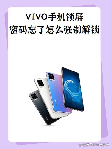 vivo指纹解锁的解决方法