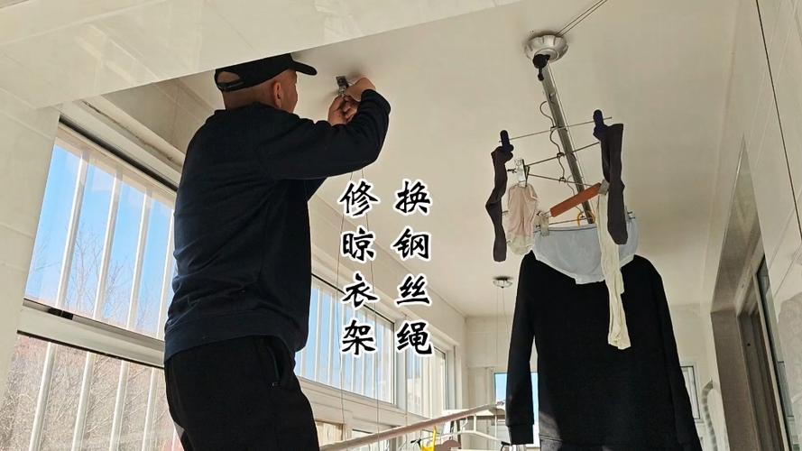 晾衣架钢丝绳更换图标