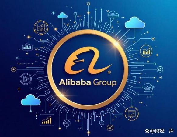 阿里巴巴AI版缩略图