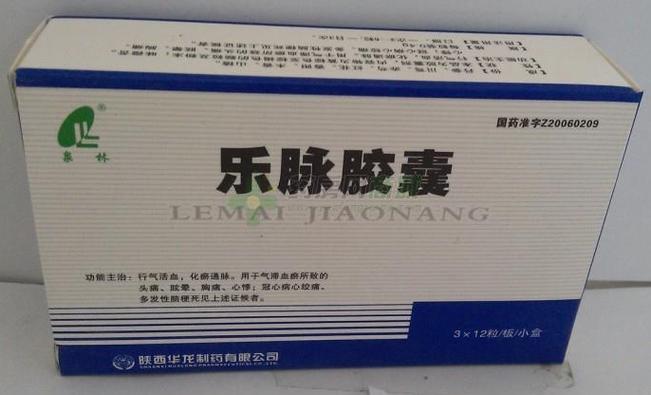 乐脉胶囊哪个牌子好图标