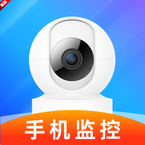 监控一天要用多少电图标