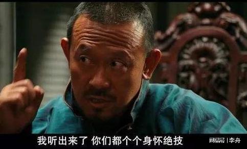 让子弹飞砸了你们