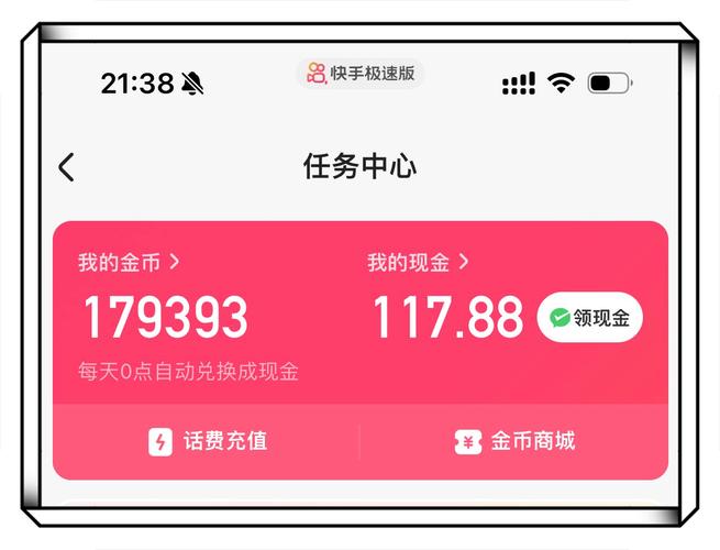 卖快手号有交易平台吗