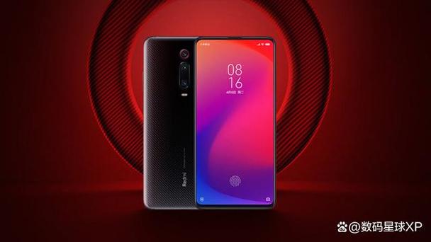 红米k20pro尊享版贴吧图标