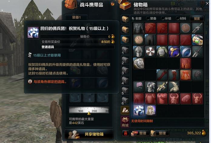 航海世纪回归卡礼包