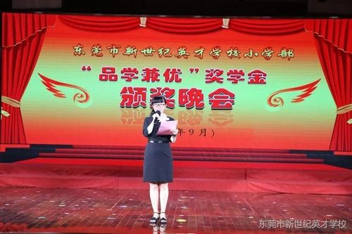 2019国家青年拔尖人才答辩