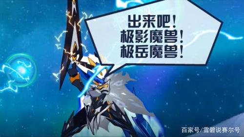 赛尔号五大魔兽