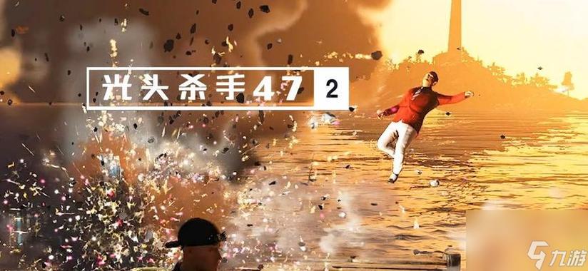 杀手2用游戏手柄设置