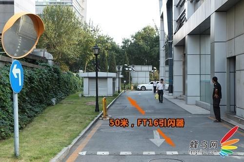怎么目测50米有多远