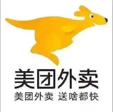 别人给我点美团外卖游戏截图