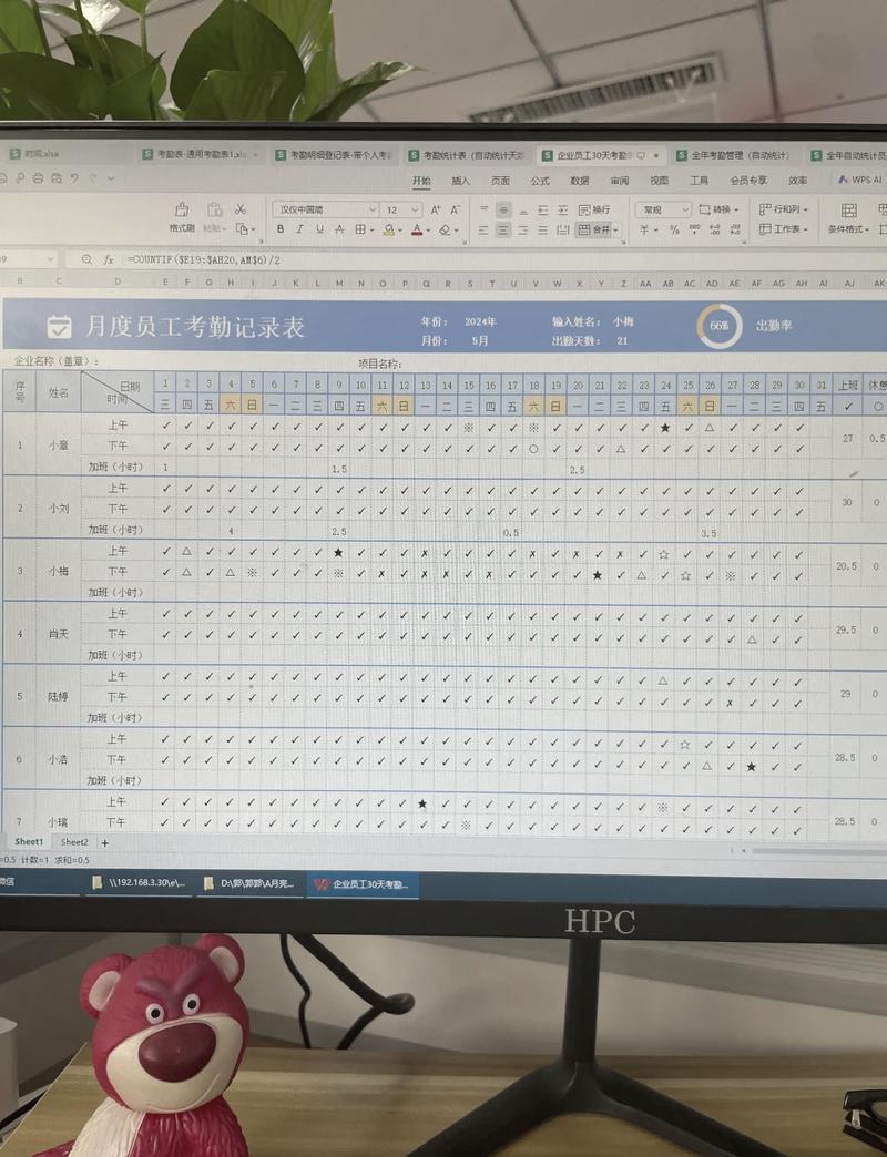 得力打卡机怎么修改考勤记录截图