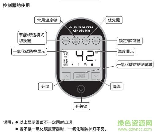 燃气热水器怎样使用
