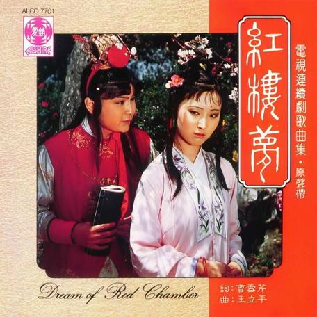 红豆曲下载mp3免费