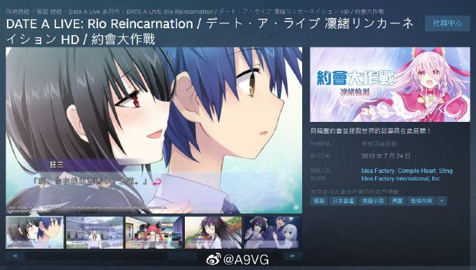 datealive软件最新