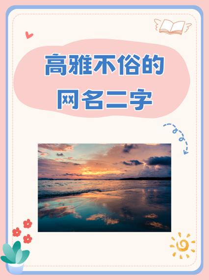 高雅不俗的化学小组名
