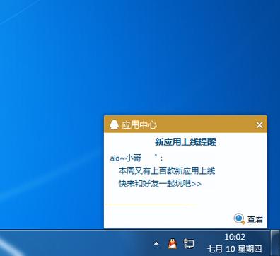 qq怎么在别的软件上开小窗