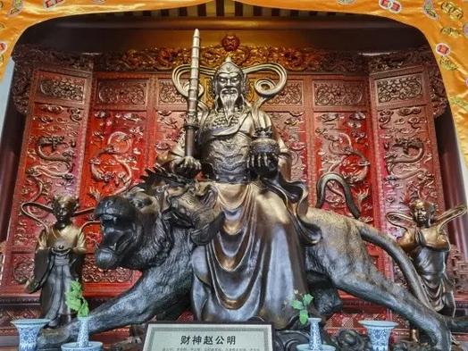 三月十五赵公明圣诞
