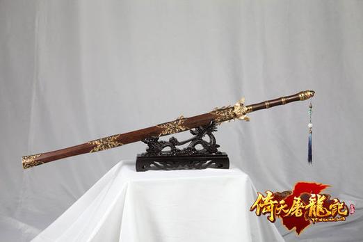 七星龙渊剑出土了吗