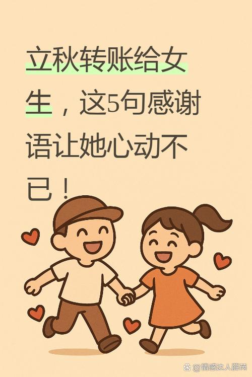 苹果手机微信语音怎么转发给朋友缩略图