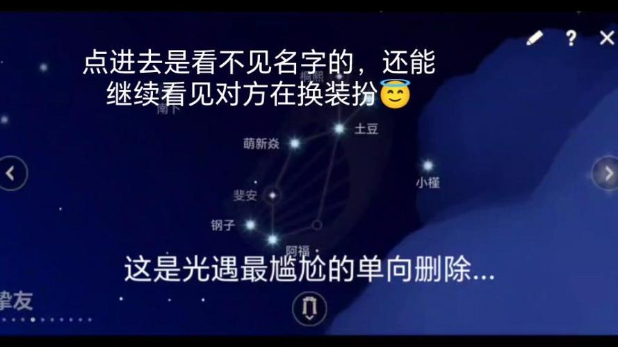 光遇看不见好友说话