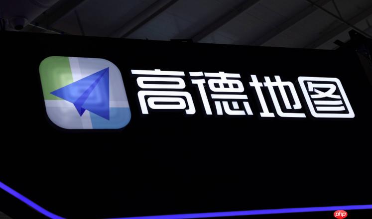 高德地图店铺已关闭是啥意思缩略图