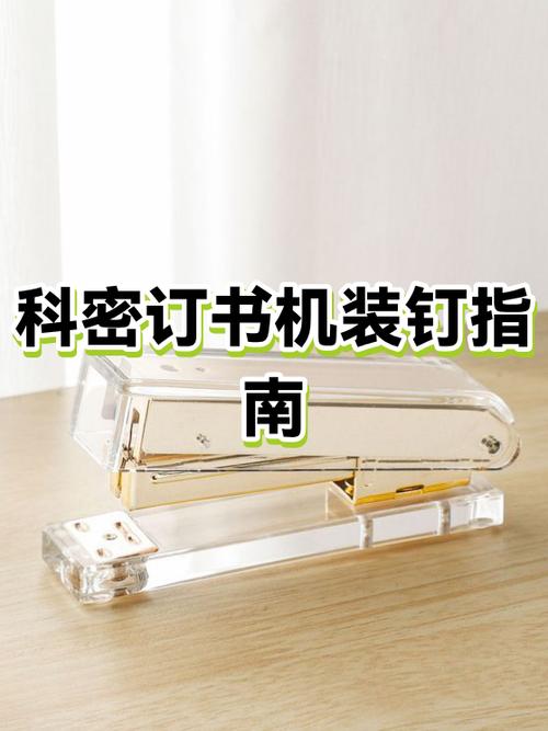 订书钉的型号有几种