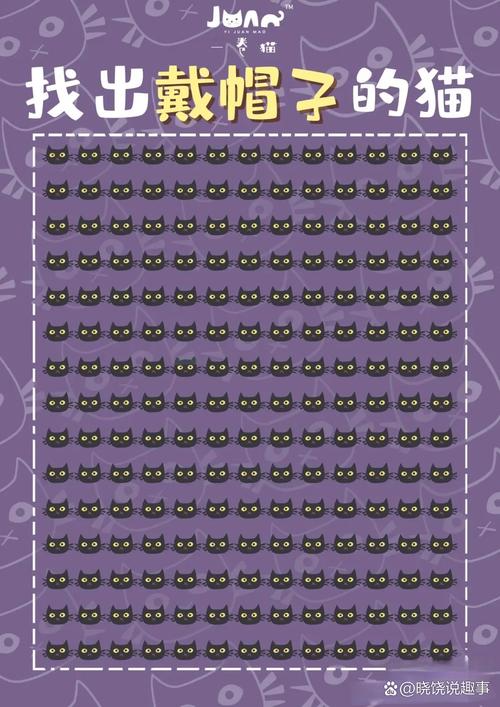 极速找茬2265安卓网