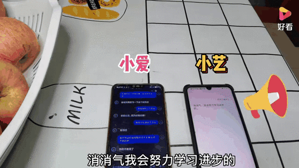 小艺和小爱同学谁更聪明