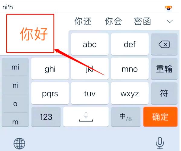 电脑自带输入法怎么调出来缩略图